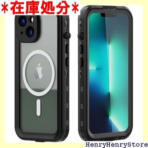 iPhone 14 ケース 完全防水 ストラップ付き 液晶画面保護フィルム アウトドア iPhone14 黒 874