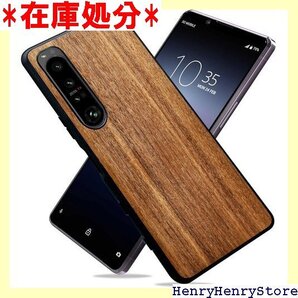 MQman Xperia5iv SO-54C SOG0 フト クルミ ワイヤレス充電対応 Xperia 5 IV 945