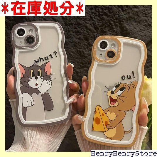 iphone12 用ケース トムとジェリー アイフォン 超耐衝撃 指紋防止/滑り止め黄変防止/衝撃吸収保護ケース 962