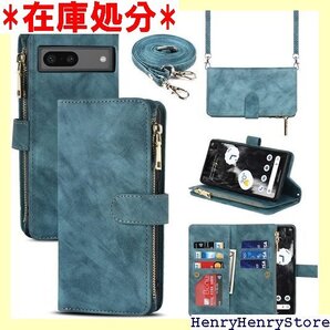 Pelanty for Pixel 7A 縄掛けケース ラップ付き 落下防止 耐衝撃 全面保護 肩縄付き-ブルー 1087
