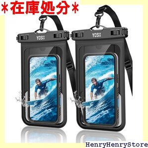 YOSH スマホ防水ケース 大きめ 大容量 ケースのま ro/AQUOS R9/ARROWSなど対応 2枚セット 1092
