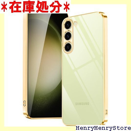 Galaxy S23 5G ケース クリア ギャラクシ TPU 薄型 背面クリア ストラップホール付き ゴールド 1096