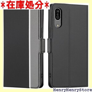 シャープ AQUOS Sense3 ケース 手帳型 薄 ス カード入れ スタンド 2色組合 グレー + ブラック 1099