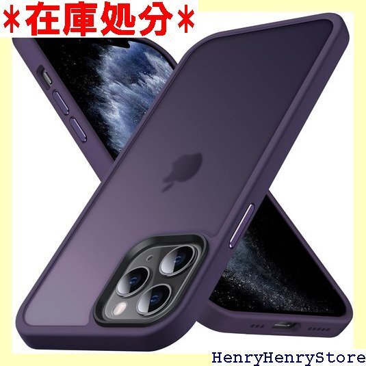 Anqrp iPhone11Pro 用 ケース 半透明 イフォン 11 Pro カバー 5.8 インチ パープル 1146