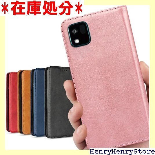 京セラ かんたんスマホ3 A205KC ケース 手帳型 カード入れ スタンド機能 落ち着いた色 レトロ ピンク 1187