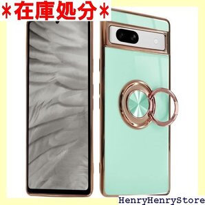 シズカウィル Google Pixel 7a 用 スマ ピクセル7a 用 リング付きケース 1個入り マスカット 1204