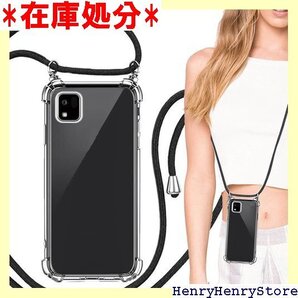 京セラ かんたんスマホ3 A205KC ケース クリア カバー 携帯カバー 薄型 軽量 case TPU クリア 1217