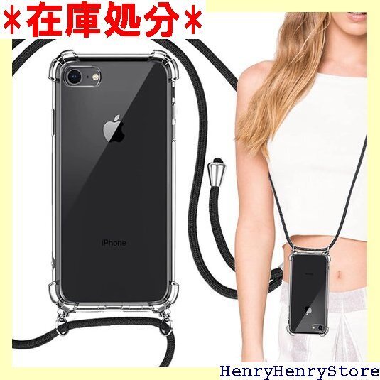 iPhone 7 iPhone 8 iPhone SE カバー 携帯カバー 薄型 軽量 case TPU クリア 1234