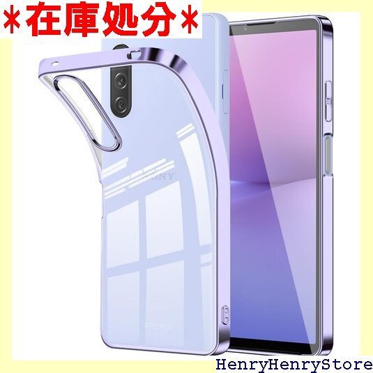Xperia 10 V ケース クリア SO-52D ホール付き Sony エクスペリア10 V ケース 薄紫 1252