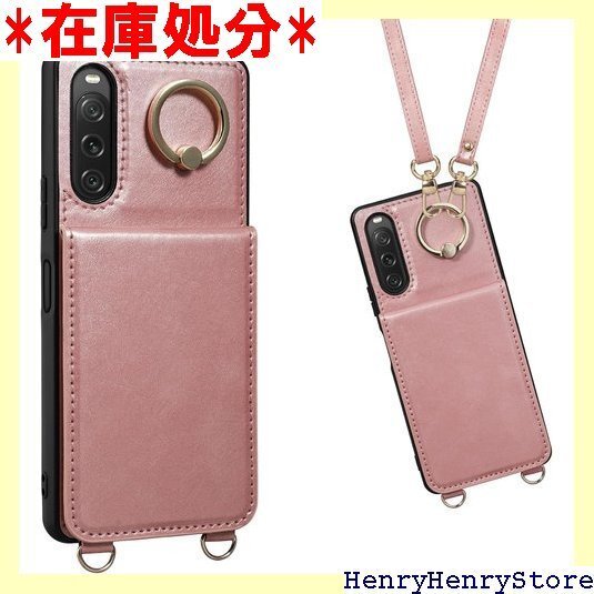 Shlybaay Xperia 10 V ケース 手帳 首掛け マグネット 調節可能 6.1inch対応 ピンク 1269