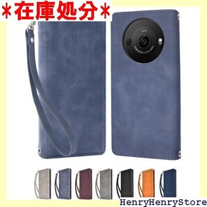 シズカウィル AQUOS R8 Pro SH-51D ケース カバー 手帳型 アイファンデ2 ブルー 1個入り 1275