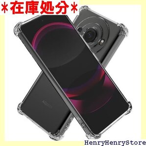 Hy+ AQUOS R8 pro 耐衝撃 ケース SH MIL規格 クリア 衝撃吸収ポケット内蔵 TPU ケース 1286