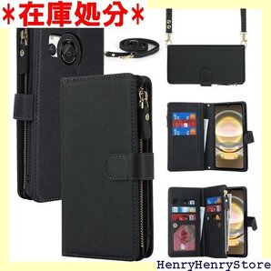 Pelanty for SHARP AQUOS R8 ップ付き 落下防止 耐衝撃 全面保護 肩縄付き-ブラック 1337