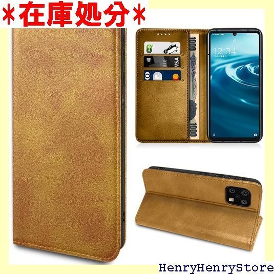AQUOS sense6/sense6s ケース 手帳 ネット式 スタンド機能付き 横置きスタンド機能 ブラウン 1417