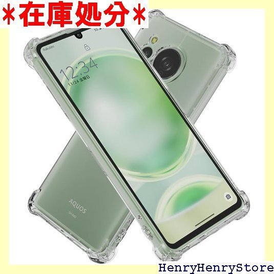 Hy+ AQUOS sense8 耐衝撃 ケース SH MIL規格 クリア 衝撃吸収ポケット内蔵 TPU ケース 1512