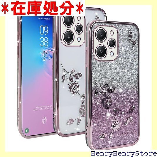 Redmi 12 5G ケース『AFINER』新型 軽 に強い 擦り傷防止 レンズ保護 着脱簡単 ローズゴールド 1517