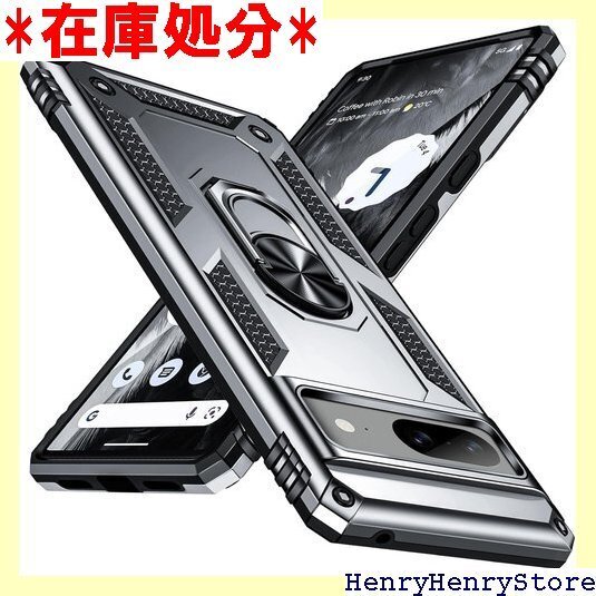 JSTNMEBO Google Pixel 8 用ケー め 擦り傷防止 一体型 全面保護カバー 銀 J03-36 1524
