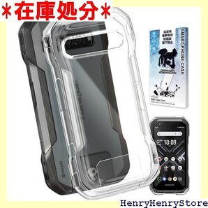 シズカウィル TORQUE G06 クリアケース KYG03 ケース カバー クリア ケース 1個入り 1528