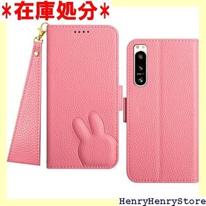 Grandoin Sony Xperia 5 IV ケ かわいい 動物柄 薄型 ノート型 男女兼用 - ピンク 1547