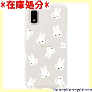 ミッフィー AQUOS wish2 SH-51C SH 充電対応 指紋防止 クリア フルスクリーン 5.7インチ 1568