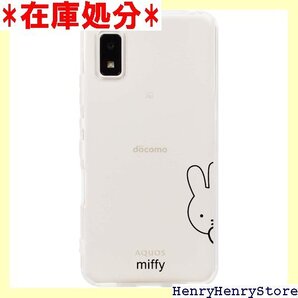 ミッフィー AQUOS wish3 A302SH SH 保護 ワイヤレス充電対応 指紋防止 クリア 5.7インチ 1569