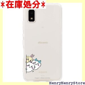 AQUOS wish2 用 ケース SH-51C SH ワイヤレス充電対応 TPU レンズ保護 クリア かわいい 1571