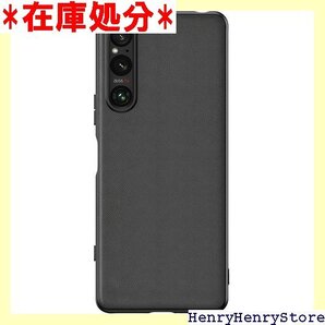 Panda Baby Sony Xperia 1 V ス 本革に近い質感 エクスペリア1V軽量カバー ブラック 1590