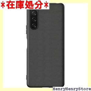 Panda Baby Sony Xperia 10 V 本革に近い質感 エクスペリア10V軽量カバー ブラック 1591