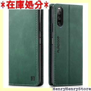 Xperia 10 III SO-52B SOG04 / SOG04 / XQ-BT44対応 レトログリーン 1595
