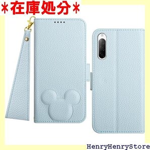 Mo-Somnus Sony Xperia 10 II SO-41A SOV43用 6.0inch対応 - 青い 1599