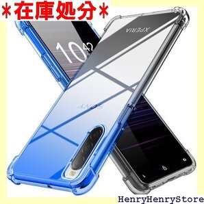 Xperia 10 II ケース クリア 薄型 グラデ 帯カバー ブルーブラック MDYS-SXJB-03-06 1606