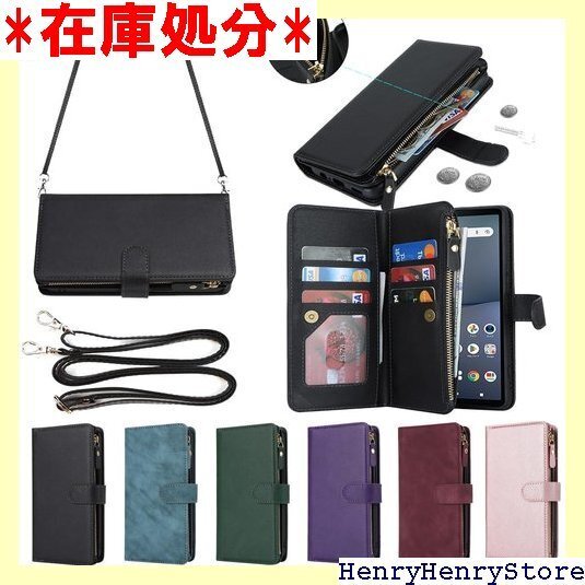 Eastwave for Xperia 10 V ケー 入れ ファスナーポケット付き PUレザー 6色 ブラック 1614