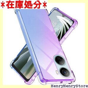 ZTE Libero 5G IV ケース クリア TP 黄変防止 防塵 一体型 人気 携帯カバー パープルブルー 1620