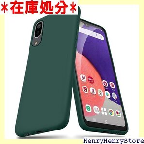 PNEWQNE AQUOS sense3 ケース/AQ ップホール付き 一体型 携帯カバー 緑 WY86-145 1622