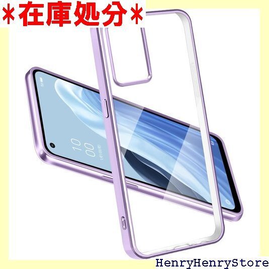 OPPO Reno9 A/OPPO Reno7 A ク ル付き 人気 衝撃吸収 OPG04 傷つき防止 パープル 1625