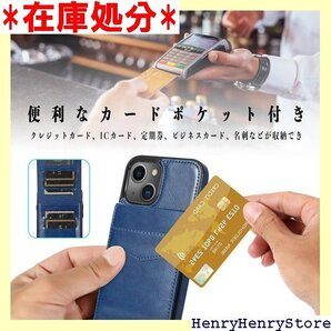 WHITESUGAR iPhone 13 ケース 手帳 ドポケット 上質な手触り 全面保護 最新デザイン ブルー 1626