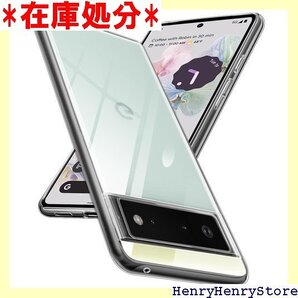 Google pixel 6 ケース クリア 耐衝撃 ル付き 保護 携帯ケース pixel 6 case 透明 1637