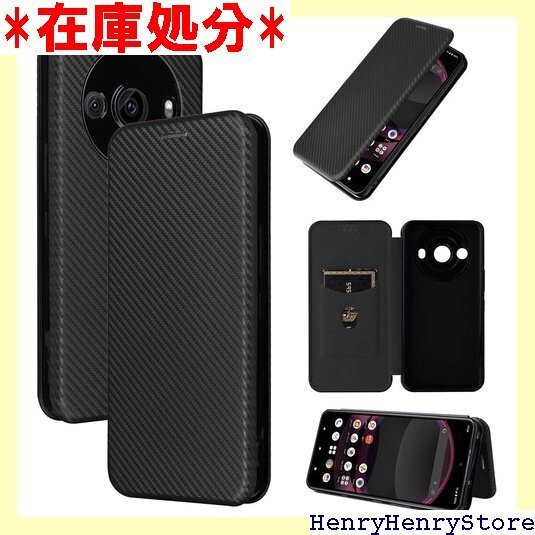 Pelanty AQUOS R8 Pro ケース手帳型 マグネット ストラップ付き 耐衝撃 全面保護-ブラック 1651