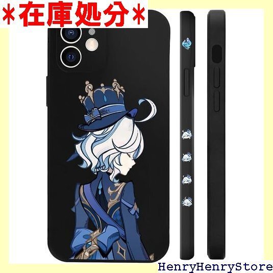 iPhone7/8/se2/se3 ケース 原神 水神 バー TPU保護ケース 耐衝撃 脱着簡単 指紋防止 人気 1706