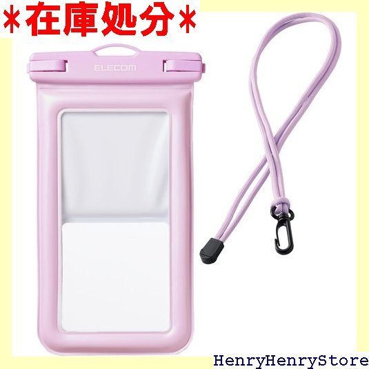 エレコム スマホ 防水ケース お風呂 海 首かけ 水中 チ以下のスマートフォン ラベンダー P-WPSF05PU 1770