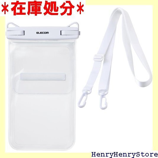エレコム スマホ 防水ケース お風呂 海 首かけ 水中 チ以下のスマートフォン ホワイト P-WPS2P05WH 1772