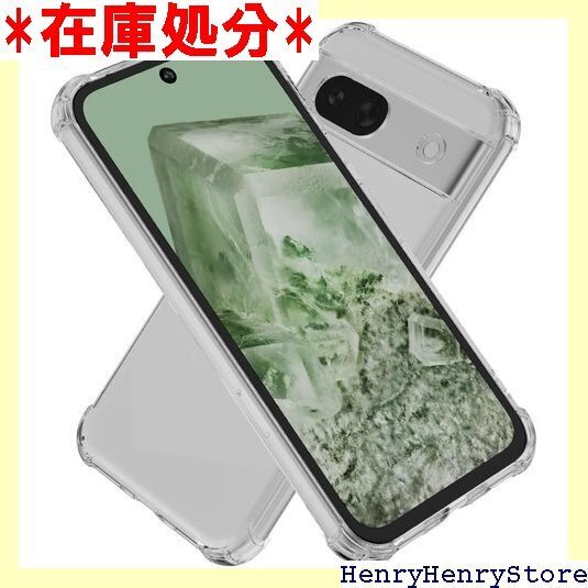 Hy+ Pixel8a 耐衝撃 ケース カバー ストラ MIL規格 クリア 衝撃吸収ポケット内蔵 TPU ケース 1785