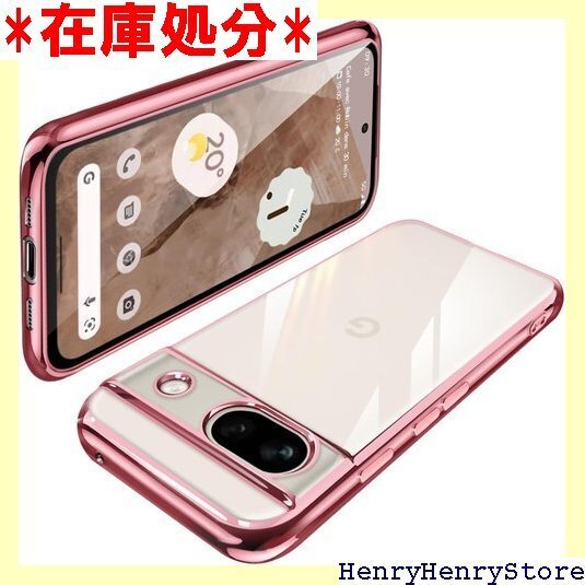 Google Pixel8a ケース クリア TPU キ加工 ソフト 人気 ワイヤレス充電対応 ローズゴールド 1803