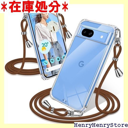 Google Pixel 8a ケース クリア ショル ァッションデザイン TPUスマホ 柔軟 軽 薄 ブラウン 1815