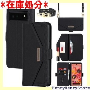 Pelanty for Pixel 6A 手帳型ケース 付き グーグル ピクセル6a 耐衝撃 肩縄付き-ブラック 1826