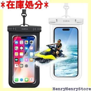 新設計・2枚セット スマホ 防水ケース IPX8 完全 7 6.5インチまでに対応 ブラックxホワイト 各一枚 1859