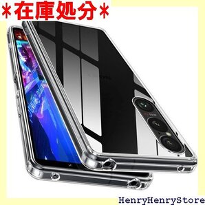 全透明! 耐衝撃性! McDuLL Xperia 1 型 ワイヤレス充電 ソニーエクスペリア 1 VI カバー 1882