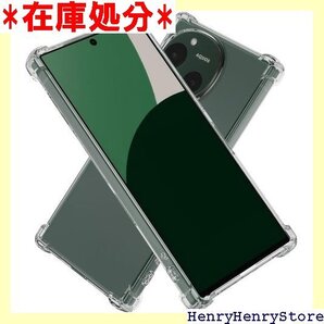 Hy+ AQUOS R9 耐衝撃 ケース SH-51E MIL規格 クリア 衝撃吸収ポケット内蔵 TPU ケース 1896