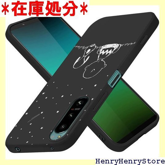 Galaxy A41 ケース スヌーピー キャラクター い 薄型 指紋防止 安心保護 軽量 Galaxy A41 1926