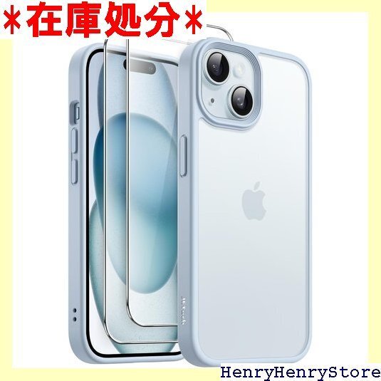 JETech 3 in 1 iPhone 15 6.1 ィルム付き 半透明 つや消し 耐衝撃スマホカバー ブルー 1958